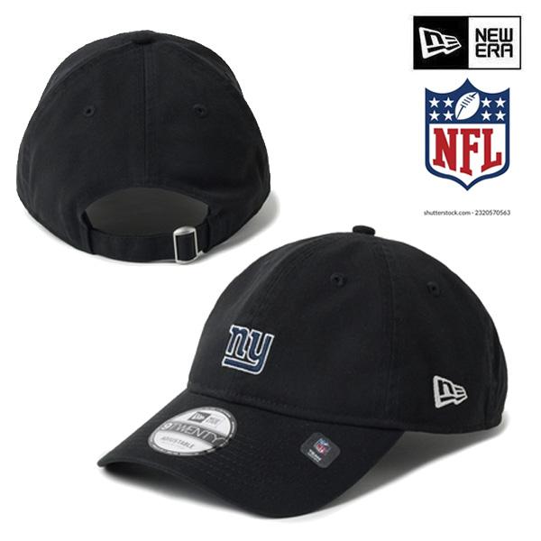 NFLニューヨークジャイアンツ　ニューエラ　限定デザインキャップ　未使用　M-L NEW ERA（ニューエラ） NFL キャップ 9TWENTY NFL Mini Logo