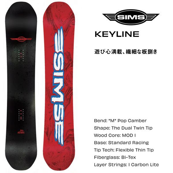 SIMS スノーボード KEYLINE ブラック（26-27 2027) シムス