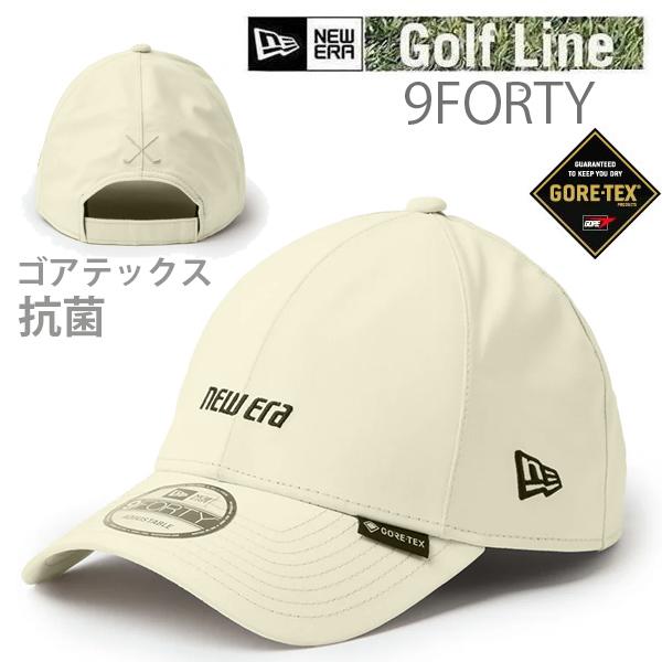 ニューエラ ゴルフ ゴアテックス キャップ 9FORTY GORE-TEX ストーン ( 14747314) 940 NEWERA  golf 正規品 帽子