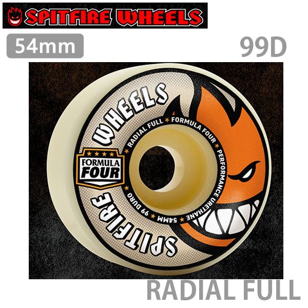 スケボー ウィール スピットファイア SPITFIRE F4（FORMULA FOUR） 99DU RADIAL FULL WHITE ORANGE 54mm スケートボード 爆買