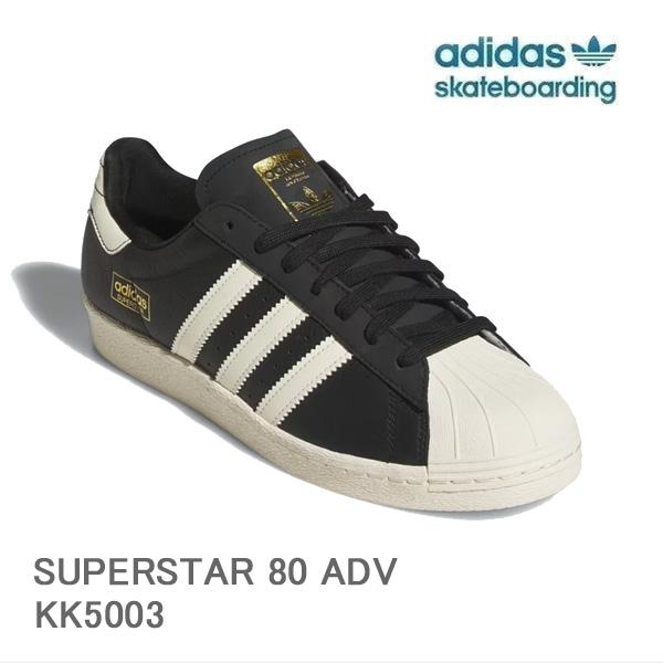 アディダス スーパースター ADV / SUPERSTAR / Core Black / Cream White / Gold (KK5003) adidas スケートボーディング