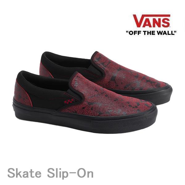 バンズ スケート スリッポン  VANS Skate Slip-On / SAW RED/BLACK (VN0A5FCAY25) ヴァンズ スニーカー スケボーシューズ