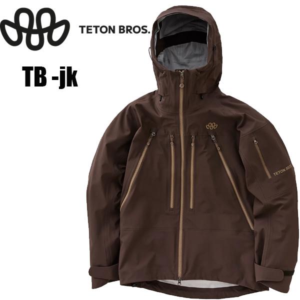 ティートンブロス TBジャケット CHOCOLATE 26-27モデル メンズ バックカントリー スキー スノーボード ウェア 防水 通気  Teton Bros TB Jacket