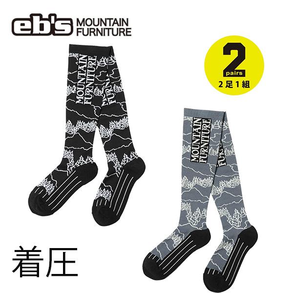 スノーボード　着圧ソックス 2足セット  ebs エビス  COMPRESSION MANIA SOCKS  /LANDSCAPEウール 靴下 疲労軽減 吸汗速乾　     爆買