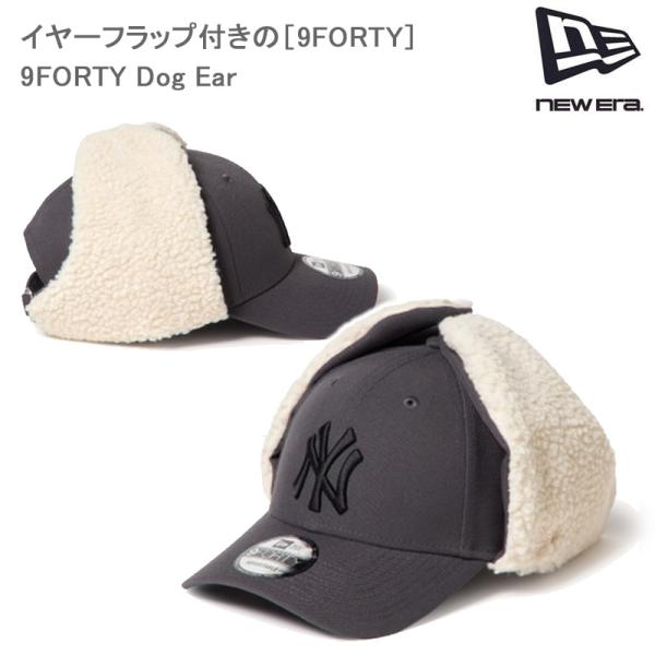 ニューエラ キャップ 9FORTY ドッグイヤー ヤンキース / グラファイト (15137028) 防寒 耳あて 940 NEWERA  正規品 帽子