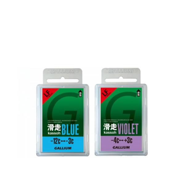 GALLIUM ガリウム 低フッ素配合 ワックスセット 滑走ブルー ＋
