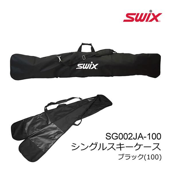 SWIX スウィックス スキーケース SG002JA-100 シングルスキー SWIX スウィックス スキーケース SG002JA-100 シングルスキー