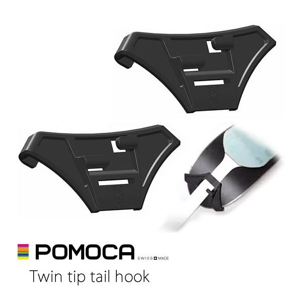 POMOCA スキーシール アクセサリー Twin Tip Tail Hook 1ペア 10 POMOCA スキーシール アクセサリー Twin Tip Tail Hook 1ペア 10