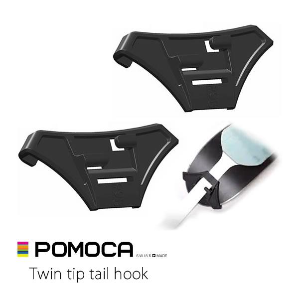 POMOCA スキーシール アクセサリー Twin Tip Tail Hook 1ペア 10