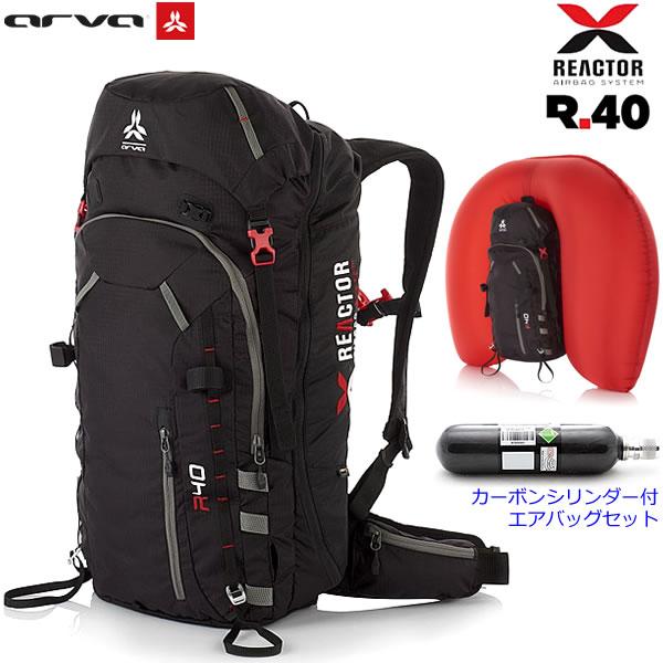 DAKINE arva アルバ エアバッグ+シリンダーセット AIRBAG DAKINE arva アルバ エアバッグ+シリンダーセット AIRBAG