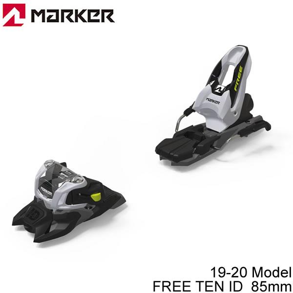 マーカー ビンディング フリーテン ID ブラック×ホワイト 85mmブレーキ MARKER FREE TEN ID(19-20 2020)フリーライド フリースタイル 入門 :54209:WebSports - 通販 - Yahoo!ショッピング マーカー ビンディング フリーテン ID ブラック×ホワイト 85mmブレーキ MARKER FREE TEN ID(19-20 2020)フリーライド フリースタイル 入門 :54209:WebSports - 通販 - Yahoo!ショッピング