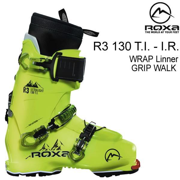 ROXA ロクサ スキーブーツ R3 130 TI IR サーモインナー＆グリップウォーク(21-22 2022)フリーライドスキー ブーツ