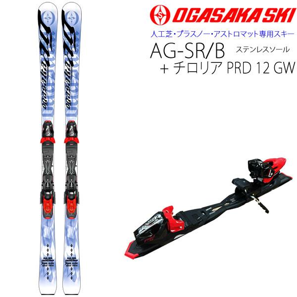 オガサカ　AG-SR 165センチ　サマーゲレンデ用スキー オガサカAG-SR 165cm サマースキー