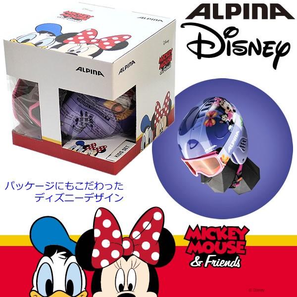 人気の アルピナ ジュニア スキーヘルメット ゴーグル付 Carat Set Disney ミニーマウス 2 2 51 ディズニー 子供用 19 Alpina 大特価放出