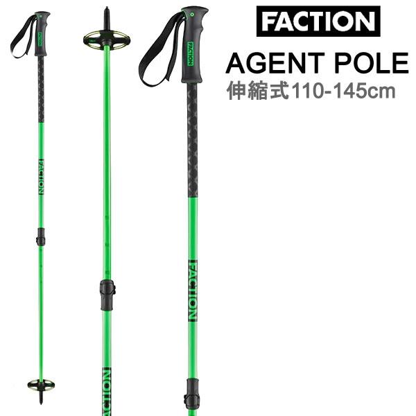 faction agent pole