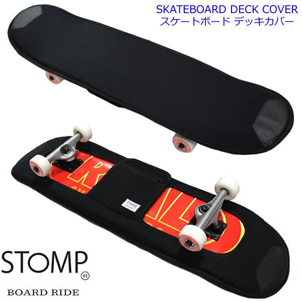 Stomp オリジナル スケートボード用 デッキカバー Black ネオプレーン素材 収納袋付き スケボーカバー スケボーケース 545 Websports 通販 Yahoo ショッピング
