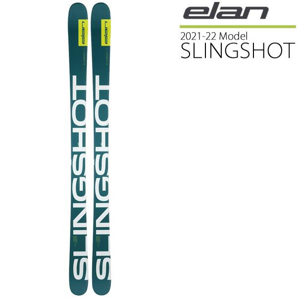elan エラン スキー板 2022 SLINGSHOT 単品 (板のみ) フリー