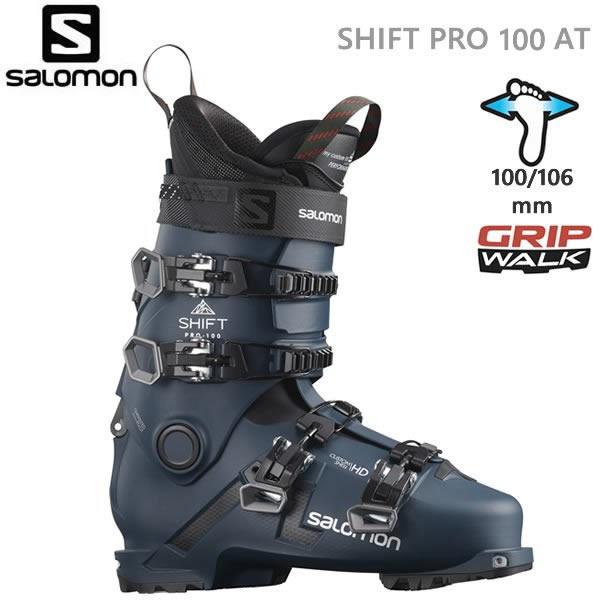 SALOMON サロモンスキーブーツ テックビンディング対応 SHIFT SALOMON サロモンスキーブーツ テックビンディング対応 SHIFT