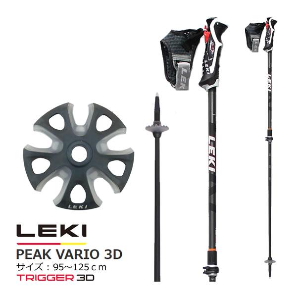 ストック 伸縮式100〜125cm レキ LEKI | www.tspea.org