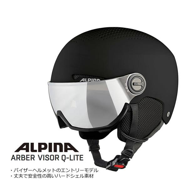 ALPINA(スポーツ) アルピナ バイザーヘルメット 2024 ARBER ALPINA(スポーツ) アルピナ バイザーヘルメット 2024 ARBER