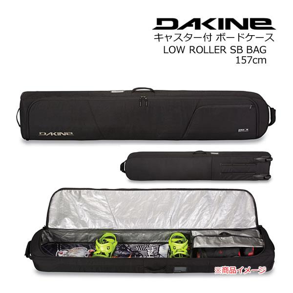 DAKINE ダカイン スノーボードケースキャリー付