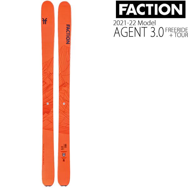 FACTION SKI 2022  AGENT 3.0 Orange  エージェント3.0 オレンジ  スキー板 単品 (板のみ)  21-22 ファクション スキー板