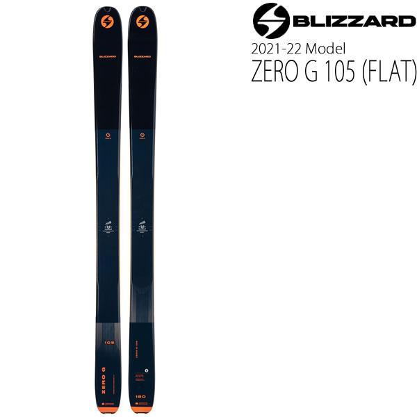 ブリザードスキー 2022  ZERO G 105  スキー板 単品 (板のみ)  ゼロG105  超軽量 ツアーリングモデル  ブリザード スキー 21-22 blizzard スキー板