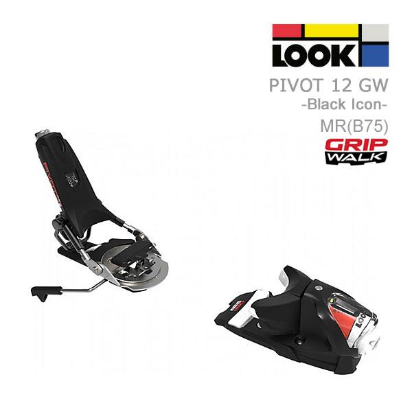 ルック ビンディング 日本正規品 (LOOK SKI BINDING)PIVOT 12 GW MR (ピボット12 GW MR)フリーライド用ピボットは、エキスパートスキーヤーのターンスピードと解放強度の基準を合わせてます。耐久性のあるアル...