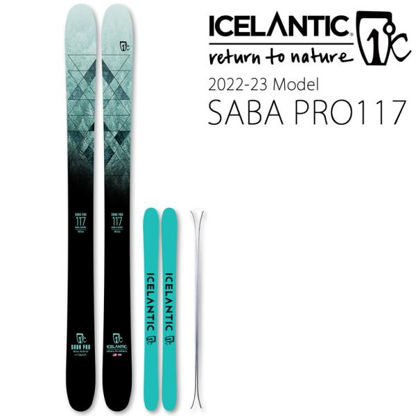 ICELANTIC アイスランティック スキー 2023 SABA PRO 117 スキー板 単品 （板のみ）22-23 パウダー ファットスキー
