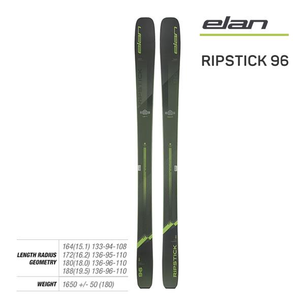 elan エラン スキー板 2024 RIPSTICK 96 単品 (板のみ) ADCJFX22 
