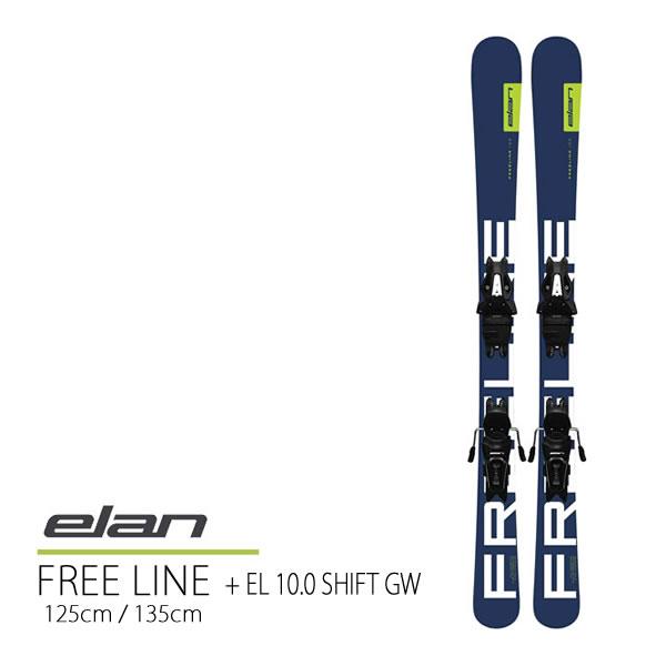エラン スキー板 2023 FREE LINE 125cm/135cm ＋ EL 10.0 SHIFT GW ショートスキー フリーライン 22-23 elan ski