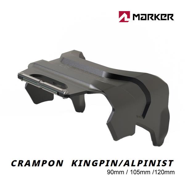 MARKER マーカー ビンディング KINGPIN & ALPINIST 専用 MARKER マーカー ビンディング KINGPIN & ALPINIST 専用