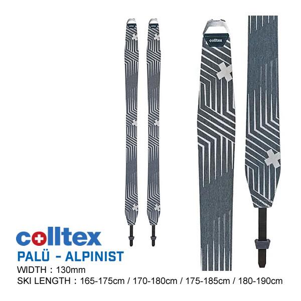 G3 コールテックス スキーシール 22-23 PALU Cut-to-Size-Ready G3 コールテックス スキーシール 22-23 PALU Cut-to-Size-Ready