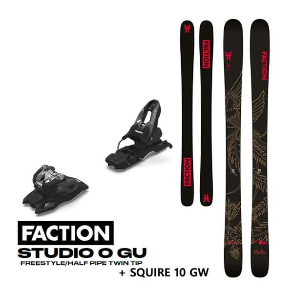 Faction スキー板＋Marker Squire ビンディング付き｜ほぼ新品 FACTION SKI 2023 STUDIO 0 GU グーアイリーン スタジオ0 + 23