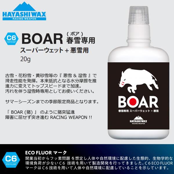 websports_55636_1_d_20230804024022