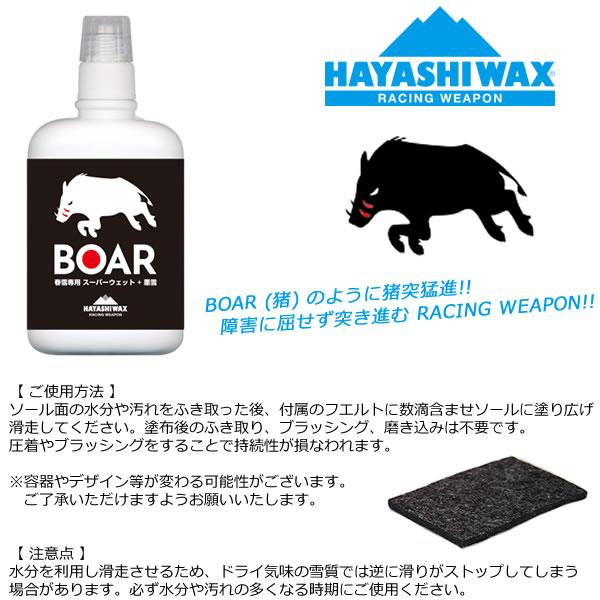 websports_55636_2_d_20230804024044