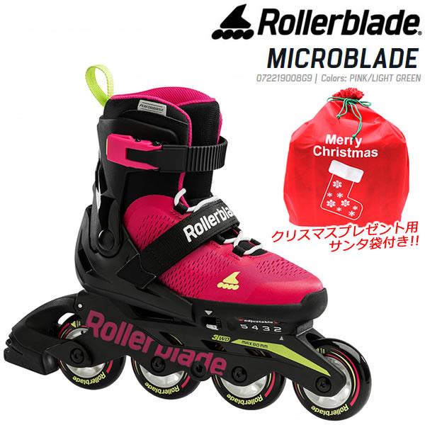 ※即出荷可能です。子供用 インラインスケートローラーブレード 日本正規品MICROBLADE マイクロブレード締め付けはレース(紐)タイプです。レースを締め付けた後はベルクロベルトとラチェットバックルでしっかり固定するだけで完了。サイズ調整...