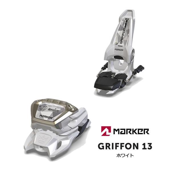 MARKER マーカー ビンディング GRIFFON 13 ホワイト グリフォン MARKER マーカー ビンディング GRIFFON 13 ホワイト グリフォン