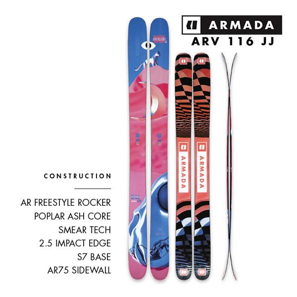 ARMADA（アルマダ） スキー板 エーアールブイ 116 ジェイジェイ ARMADA