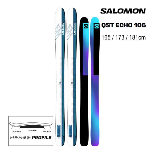 SALOMON サロモン スキー板 2025 QST ECHO 106 単品 (板のみ