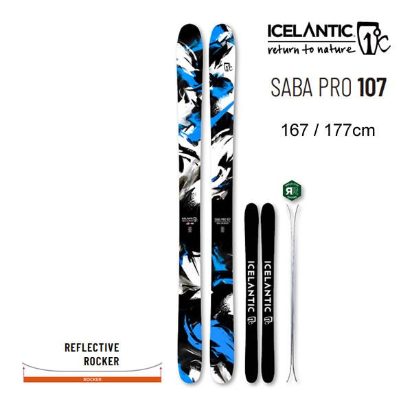 ICELANTIC アイスランティック スキー 2024 SABA PRO 107 スキー ICELANTIC アイスランティック スキー 2024 SABA PRO 107 スキー