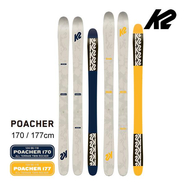 K2 ケーツーPOACHER ポーチャー 170cm 96mm幅 ATTACK2 13 GW K2 ケーツーPOACHER ポーチャー 170cm 96mm幅 ATTACK2 13 GW