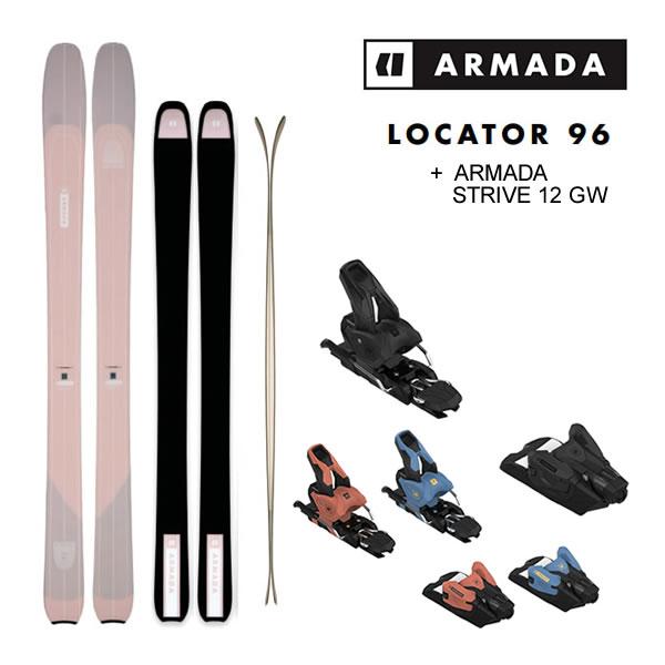 アルマダLocatorスキー&G3ビンディング