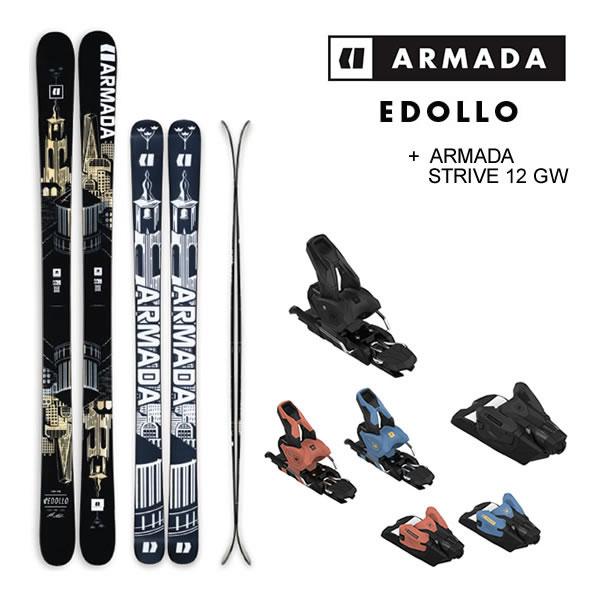 ARMADA アルマダ スキー板 イードロー EDOLLO ヘンリック ARMADA アルマダ スキー板 イードロー EDOLLO ヘンリック