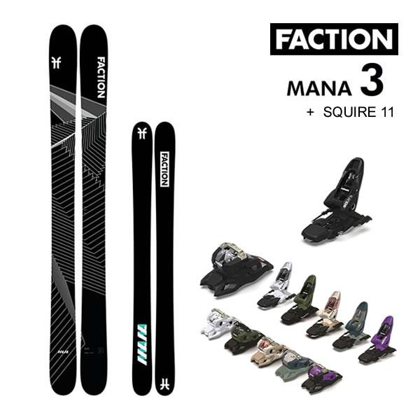 FACTION SKI 2024 MANA 3 マナ3 (23-24 2024) + 24 マーカー SQUIRE 11