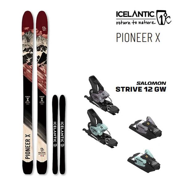ICELANTIC pioneer 174cm アイスランティック パイオニア Icelantic PIONEER X Ski 2024 – Teton Wasatch Ski Co.