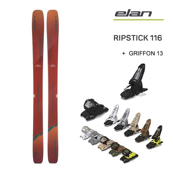Elan Ripstick 106/180スキー板、ビンディング、ポール、シール