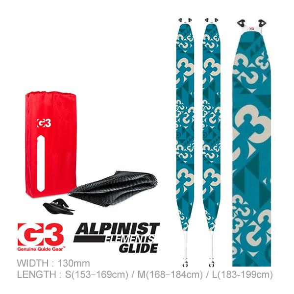 G3 ジースリー スキーシール 23-24 アルピニスト エレメント グライド 幅130mm 7401317 Alpinist Elements Glide 2024 スキン