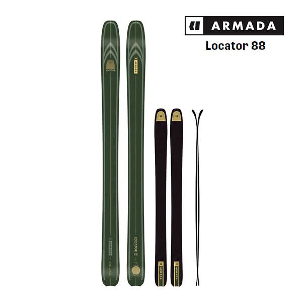 ARMADA アルマダ スキー板 ロケーター 88 LOCATOR 単品 (板のみ ARMADA アルマダ スキー板 ロケーター 88 LOCATOR 単品 (板のみ