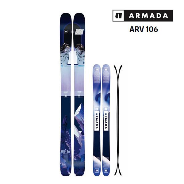 ARMADA アルマダ スキー板 エーアールブイ 106 ARV 単品 (板のみ ARMADA アルマダ スキー板 エーアールブイ 106 ARV 単品 (板のみ